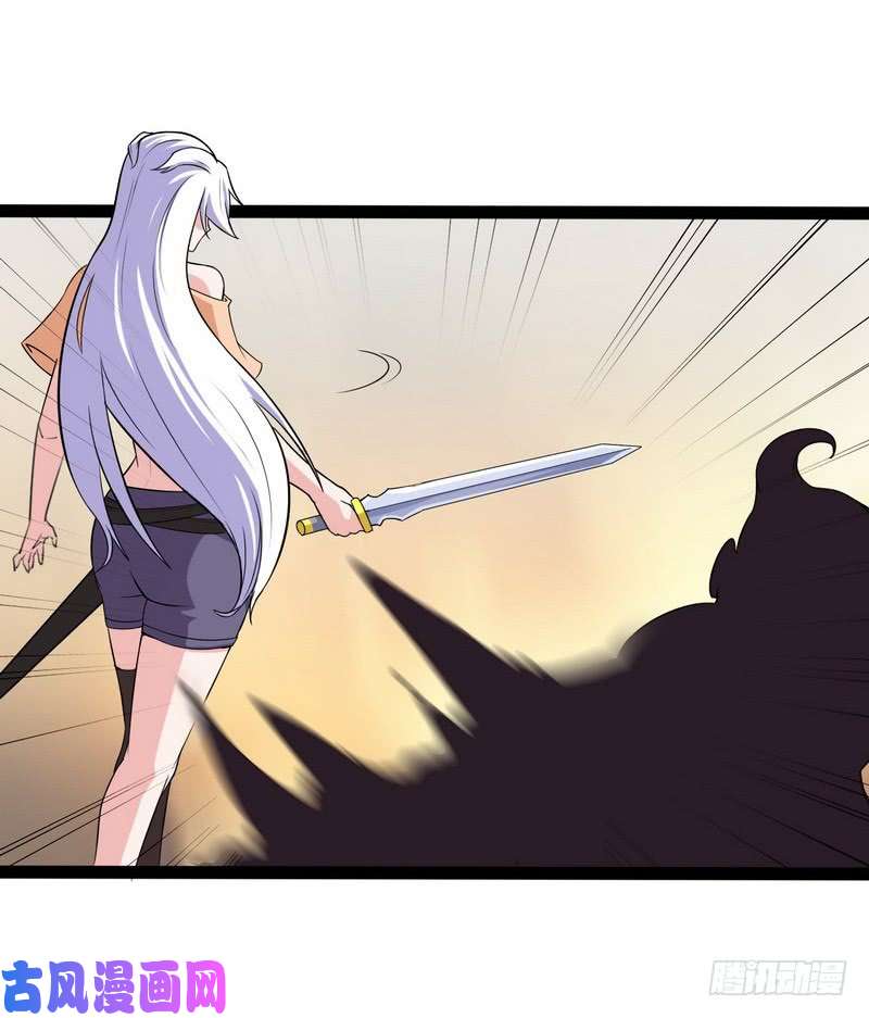 我老婆是魔王大人四十话