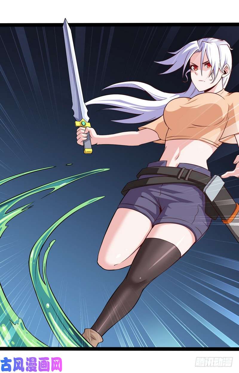 我老婆是魔王大人四十话