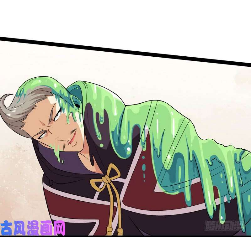 我老婆是魔王大人四十话
