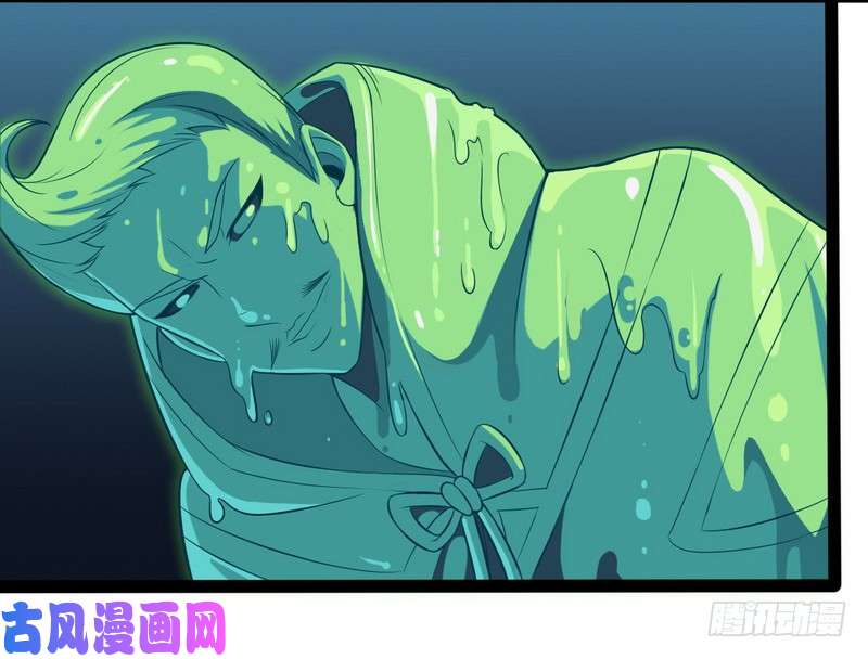 我老婆是魔王大人四十话