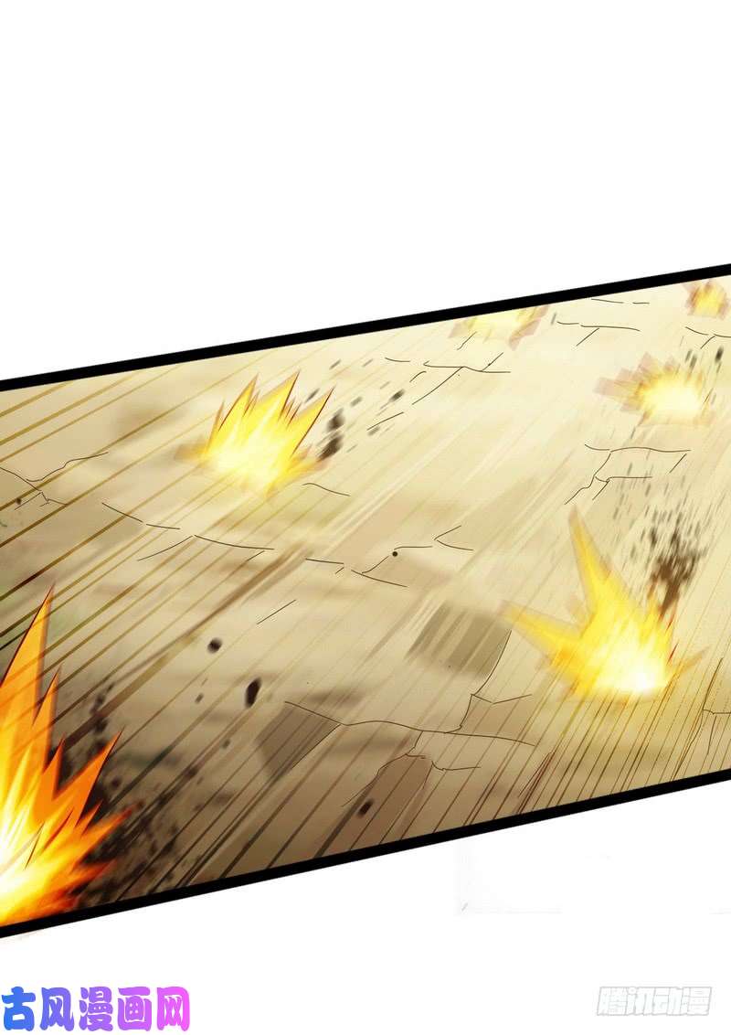 我老婆是魔王大人四十话