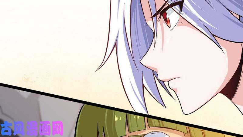 我老婆是魔王大人四十一