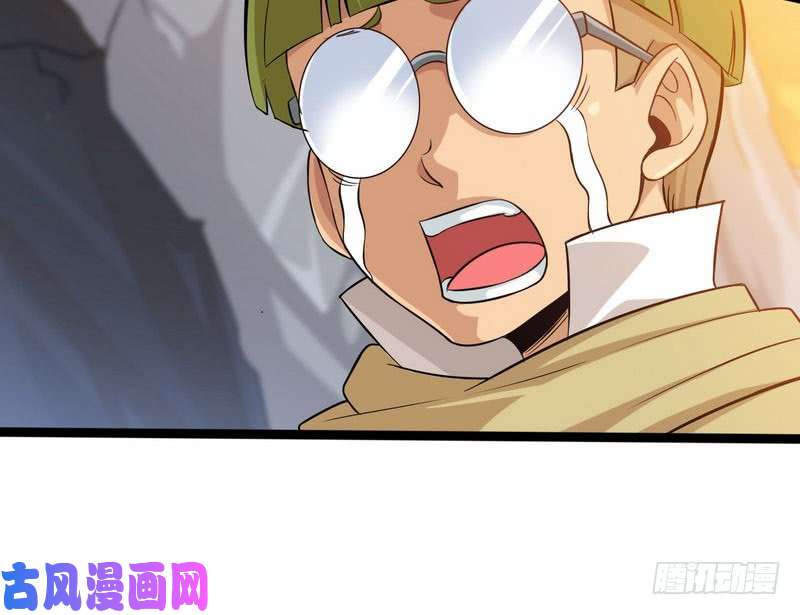 我老婆是魔王大人四十一