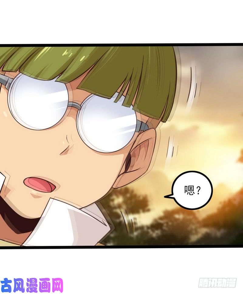 我老婆是魔王大人四十一