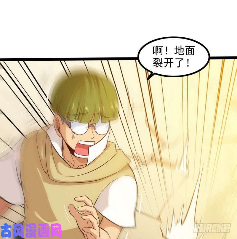 我老婆是魔王大人四十一