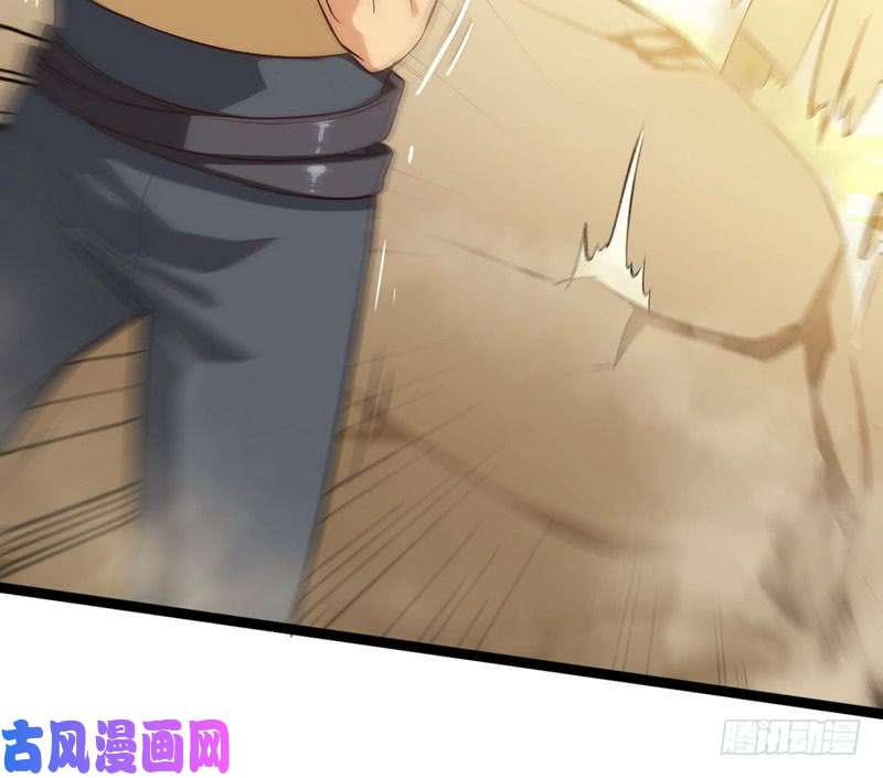 我老婆是魔王大人四十一