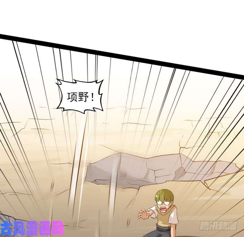 我老婆是魔王大人四十一