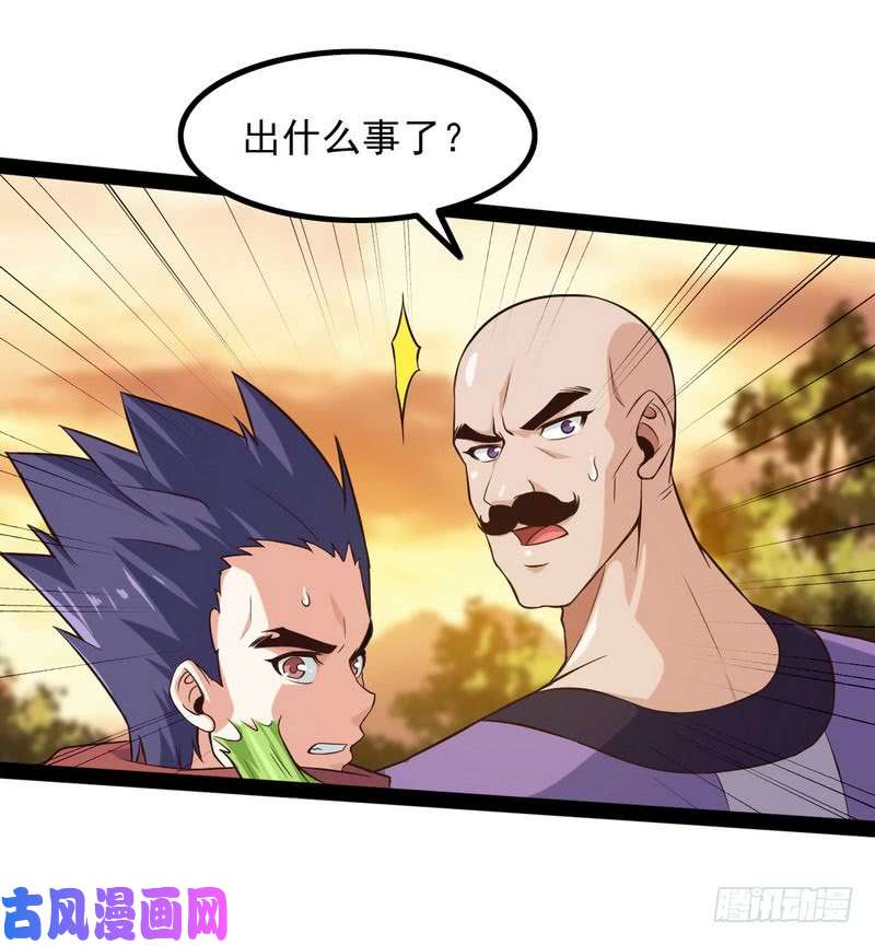 我老婆是魔王大人四十一