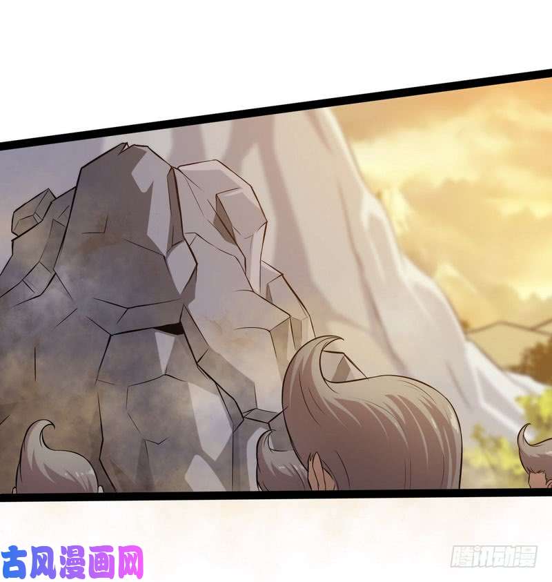我老婆是魔王大人四十一