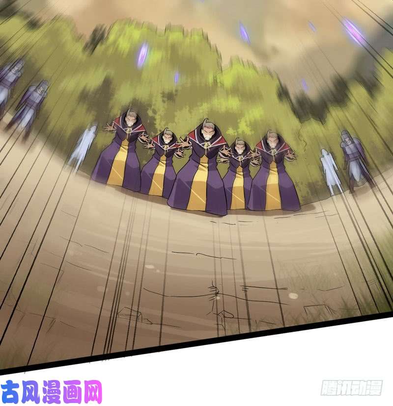 我老婆是魔王大人四十一
