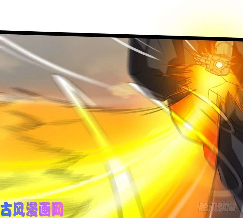 我老婆是魔王大人四十一