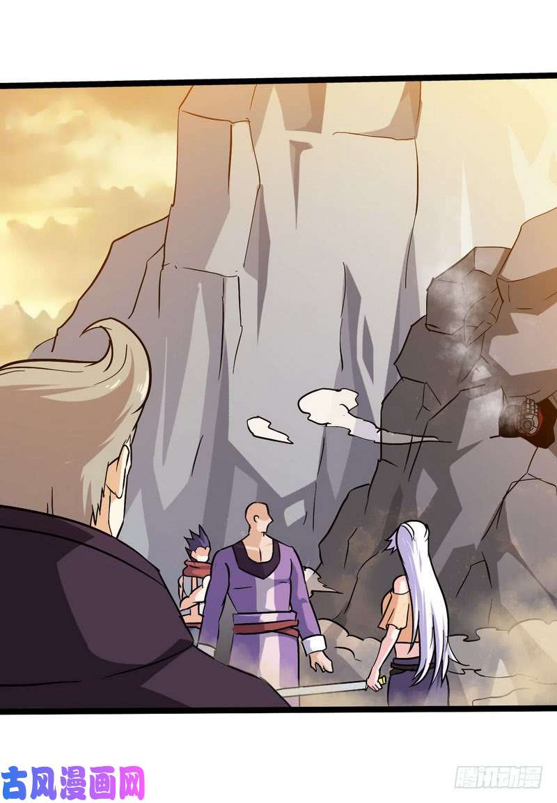 我老婆是魔王大人四十一