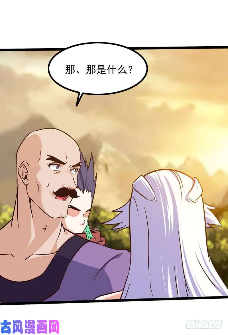 我老婆是魔王大人四十一