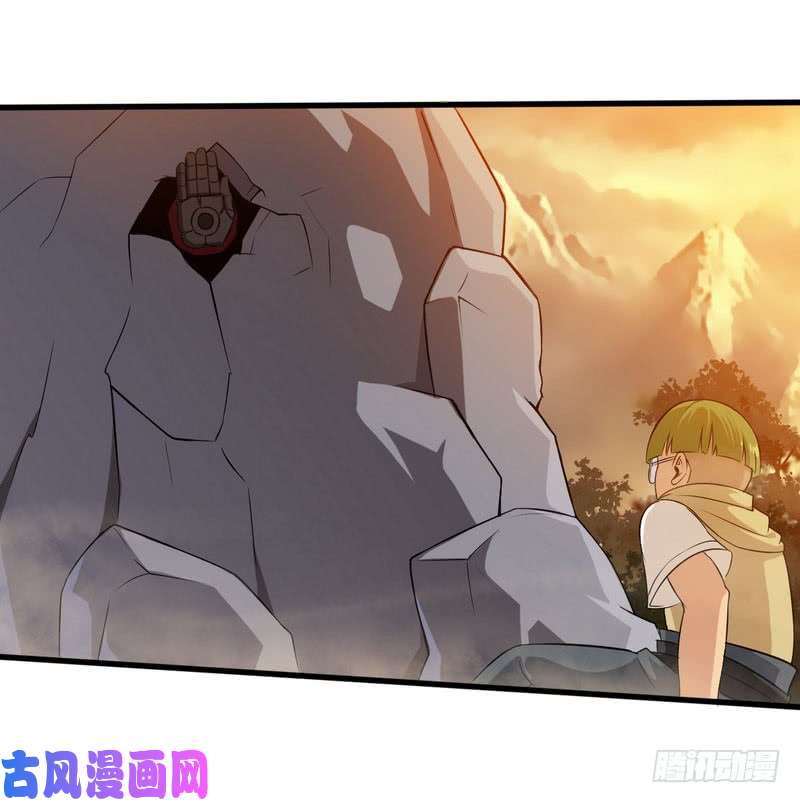 我老婆是魔王大人四十一