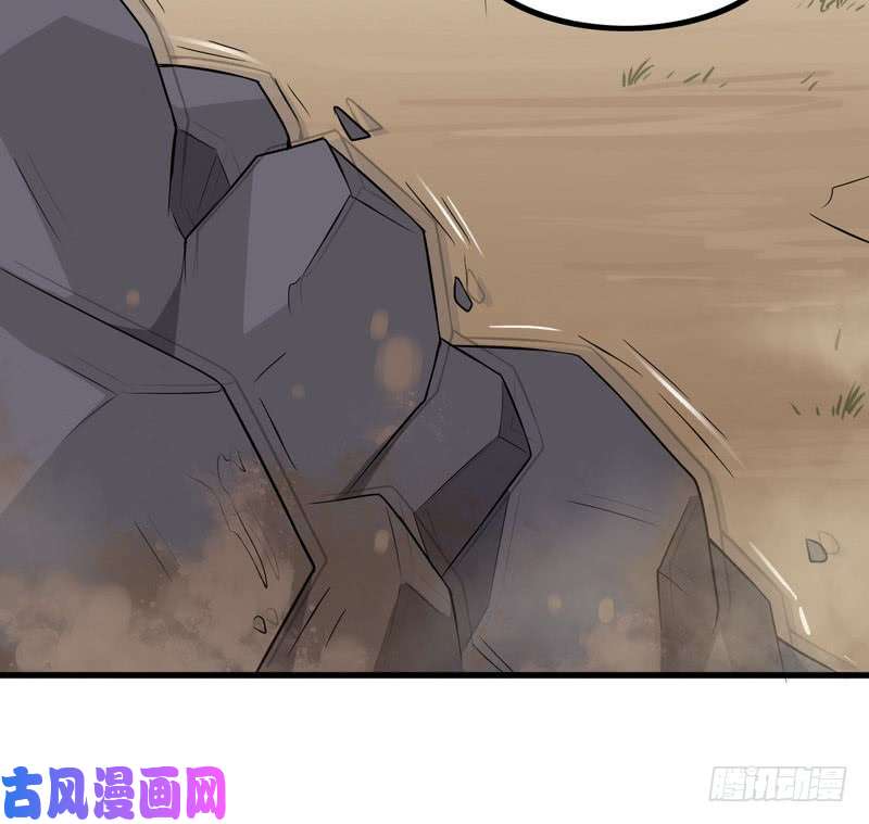 我老婆是魔王大人四十一