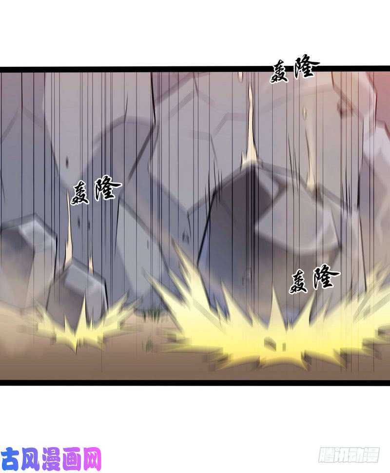 我老婆是魔王大人四十一