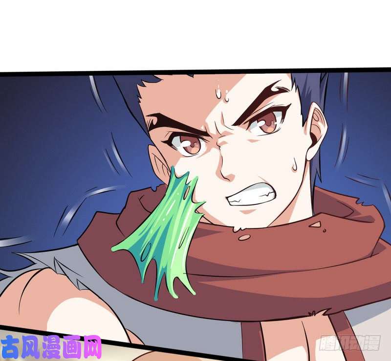 我老婆是魔王大人四十一