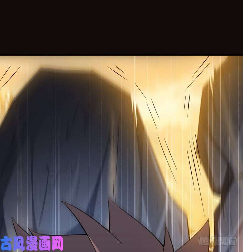 我老婆是魔王大人四十二