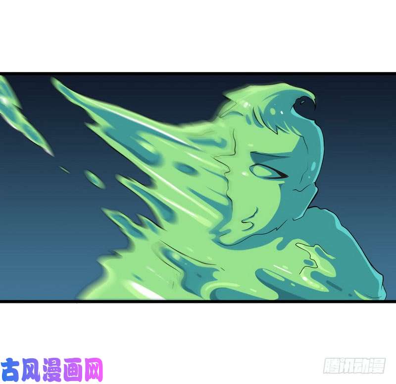 我老婆是魔王大人四十二