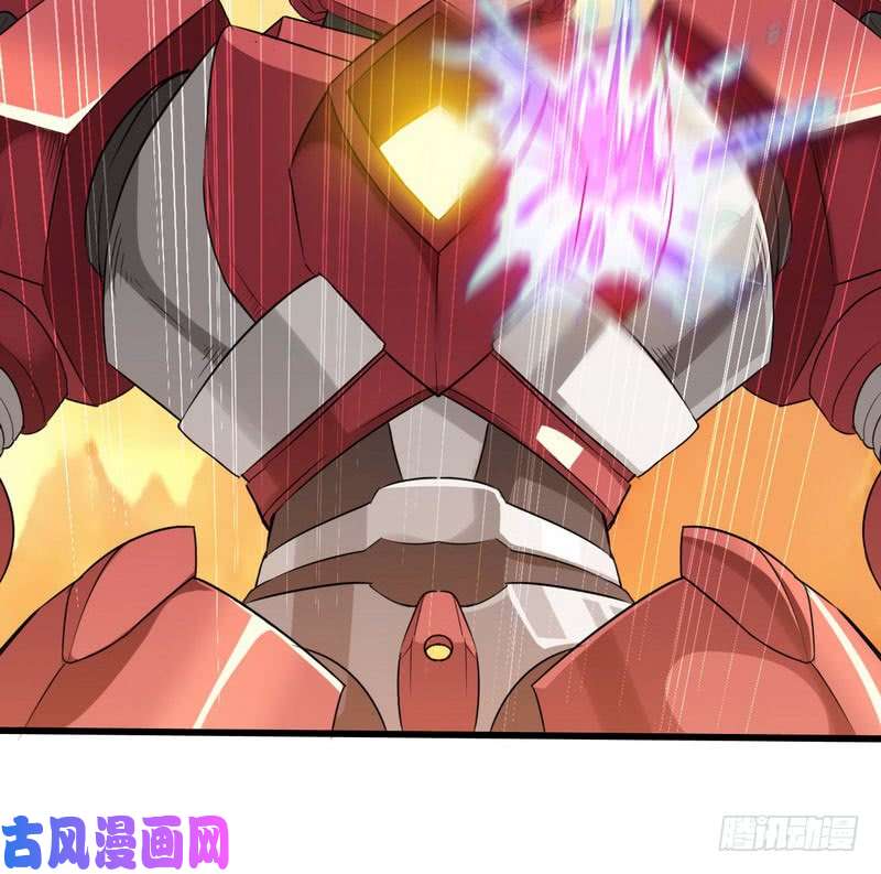 我老婆是魔王大人四十二