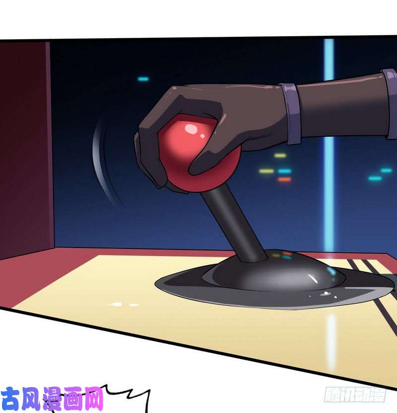 我老婆是魔王大人四十三