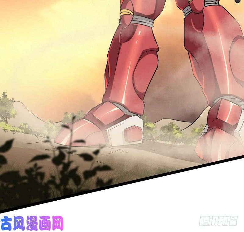 我老婆是魔王大人四十三