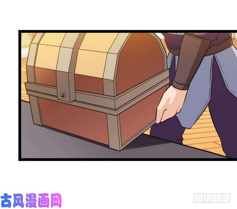 我老婆是魔王大人四十三