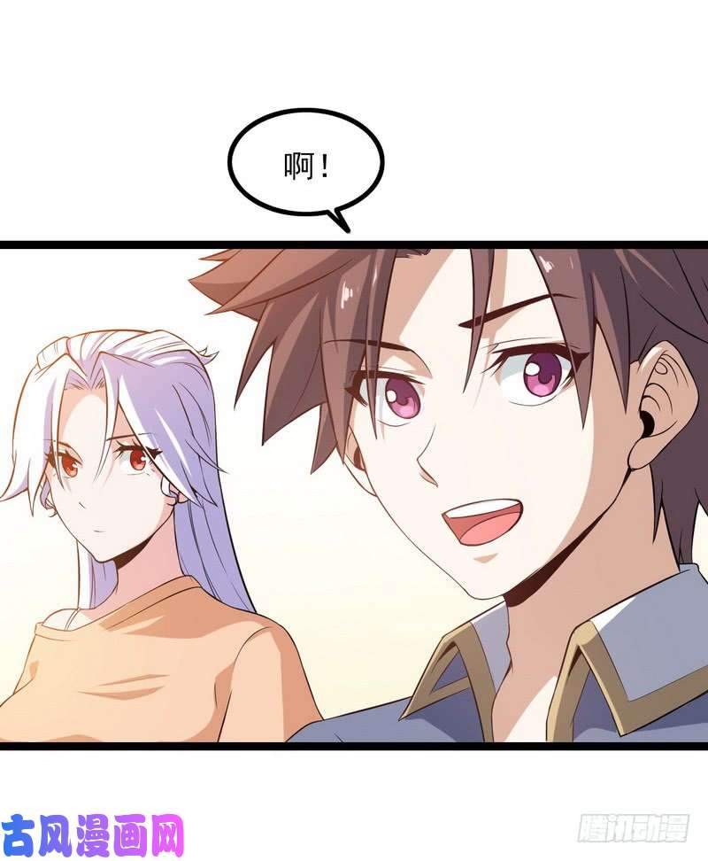 我老婆是魔王大人四十四