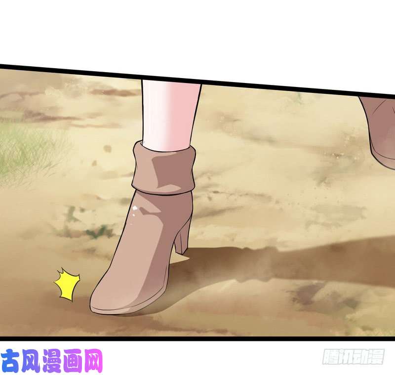 我老婆是魔王大人四十四