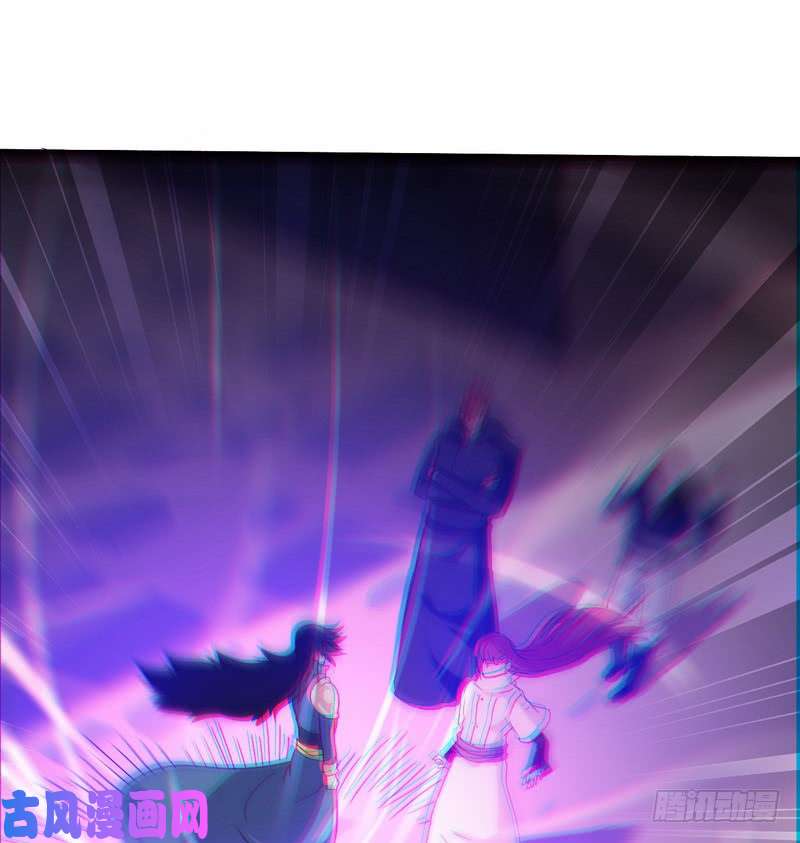 我老婆是魔王大人四十四