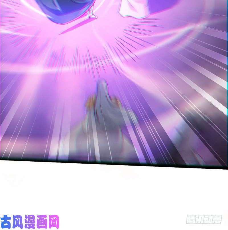 我老婆是魔王大人四十四