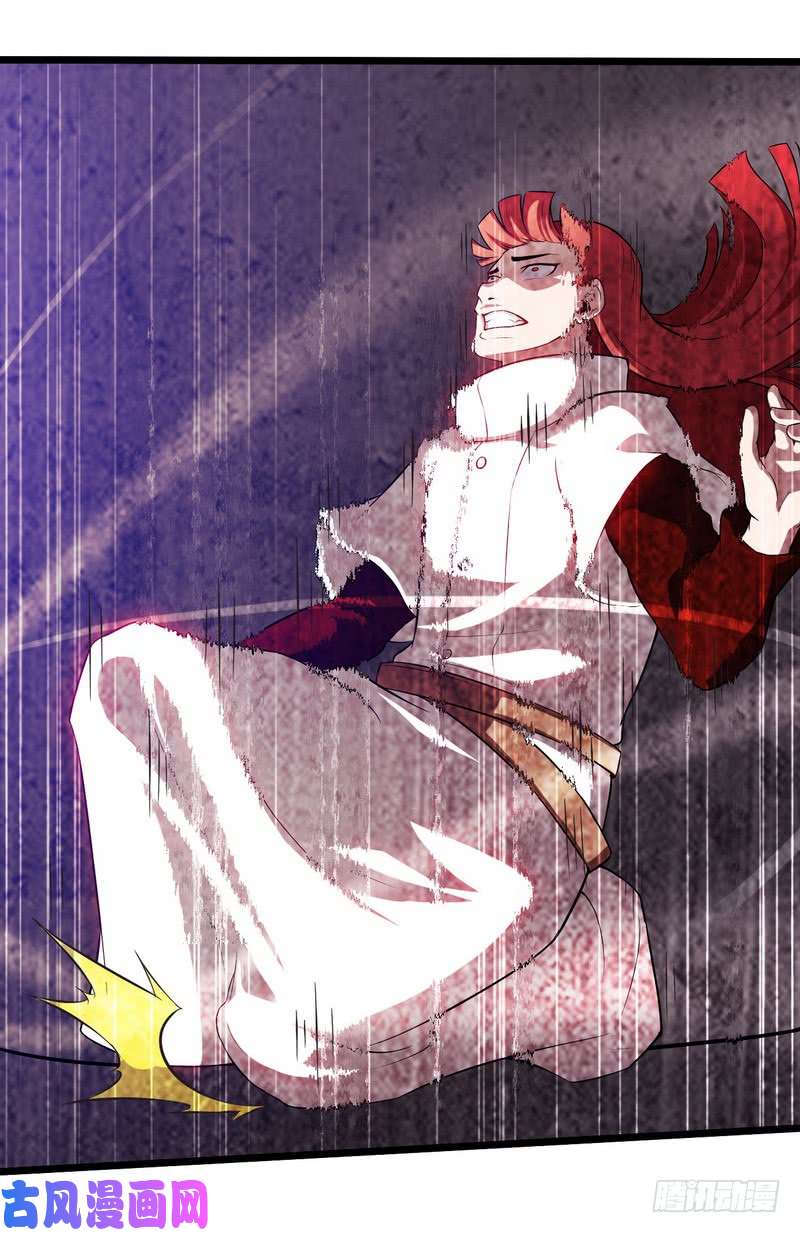 我老婆是魔王大人四十四