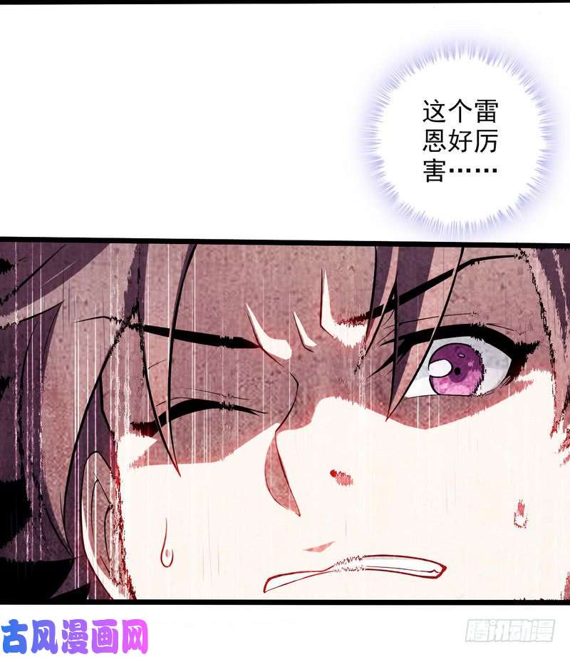 我老婆是魔王大人四十四