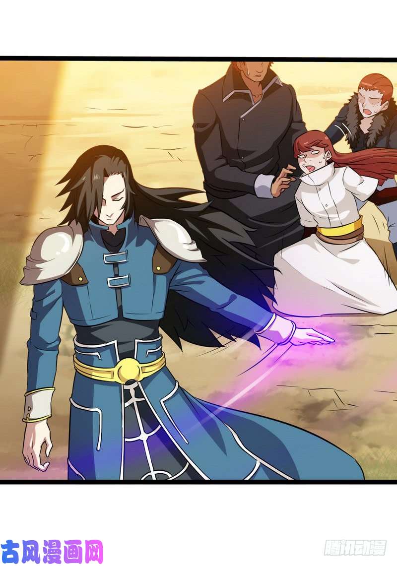 我老婆是魔王大人四十四