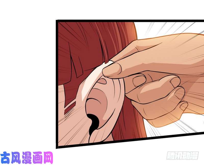 我老婆是魔王大人四十五