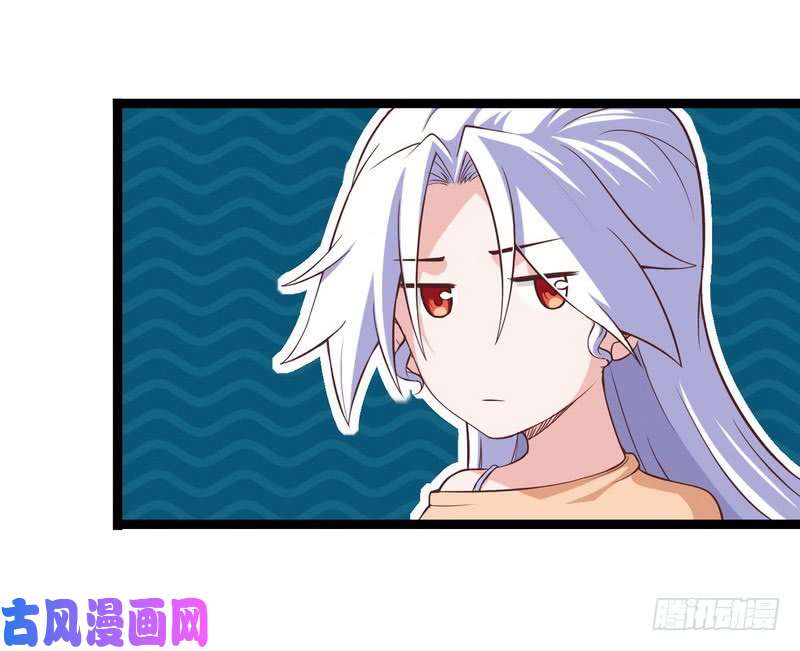 我老婆是魔王大人四十五