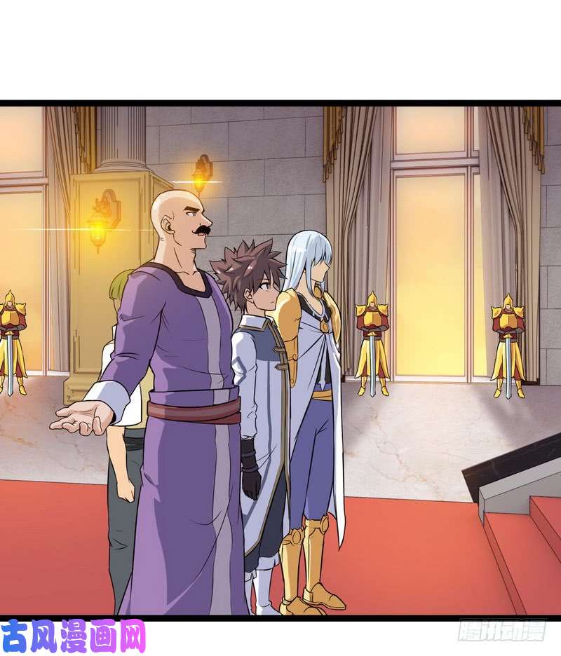 我老婆是魔王大人四十五