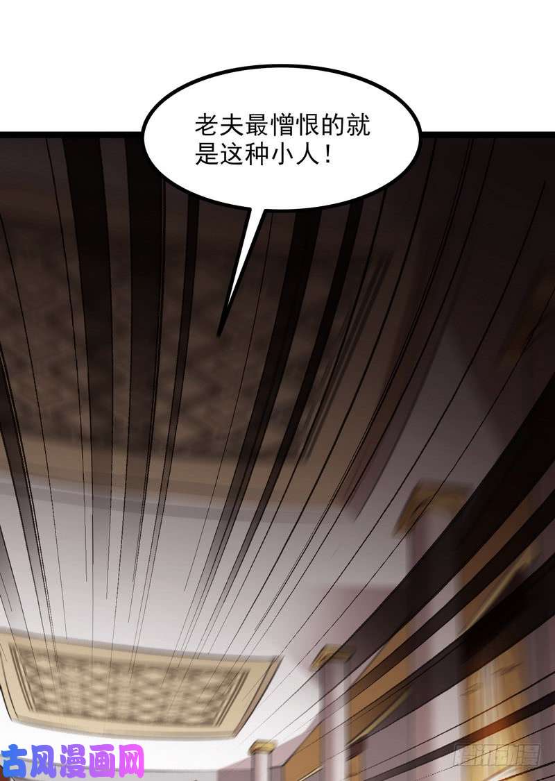 我老婆是魔王大人四十五