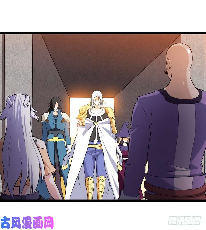 我老婆是魔王大人四十五