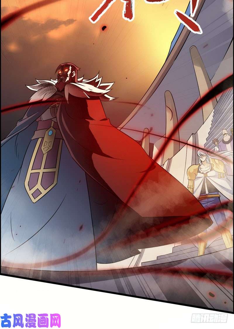 我老婆是魔王大人四十六