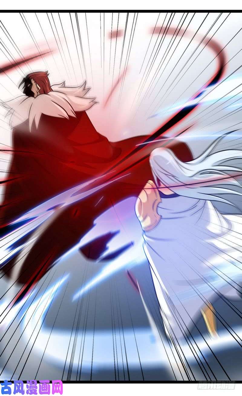 我老婆是魔王大人四十六