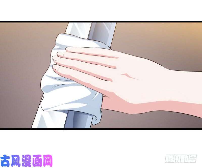 我老婆是魔王大人四十七