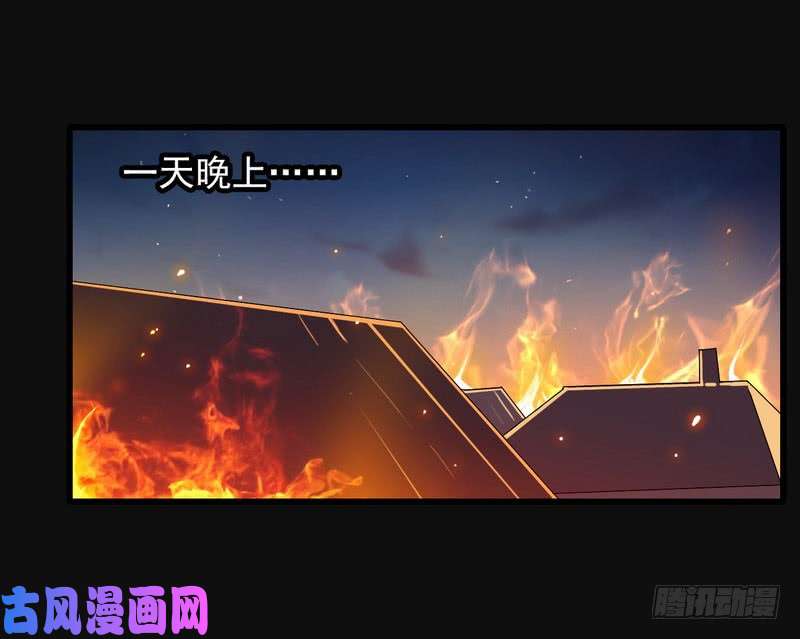 我老婆是魔王大人四十七