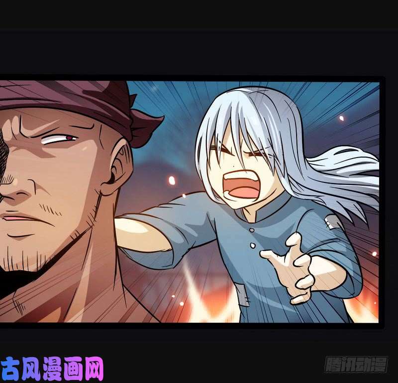我老婆是魔王大人四十七