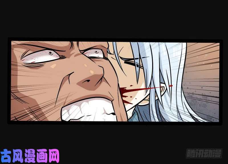 我老婆是魔王大人四十七