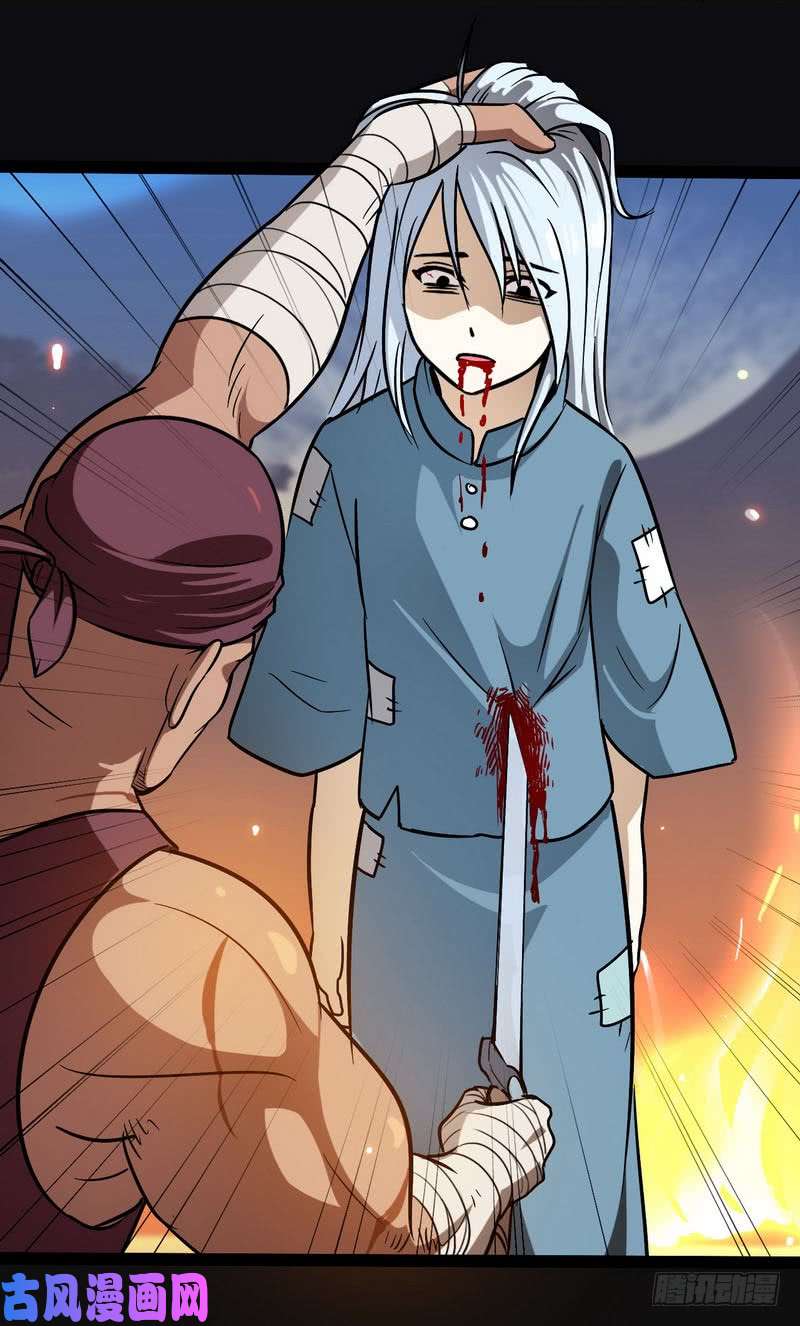 我老婆是魔王大人四十七