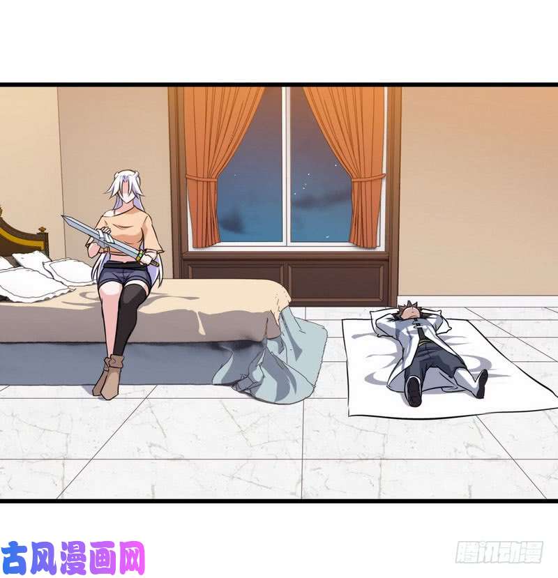 我老婆是魔王大人四十七
