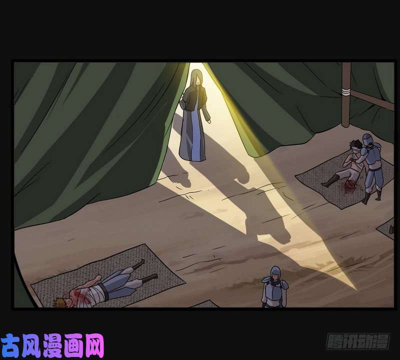 我老婆是魔王大人四十八