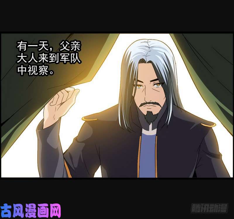 我老婆是魔王大人四十八