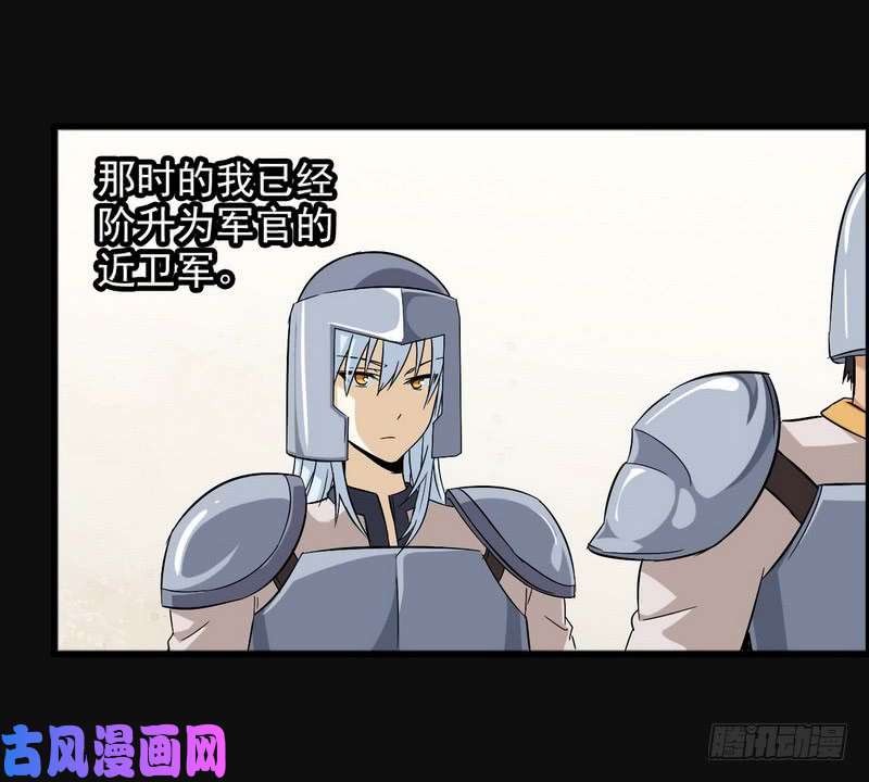 我老婆是魔王大人四十八